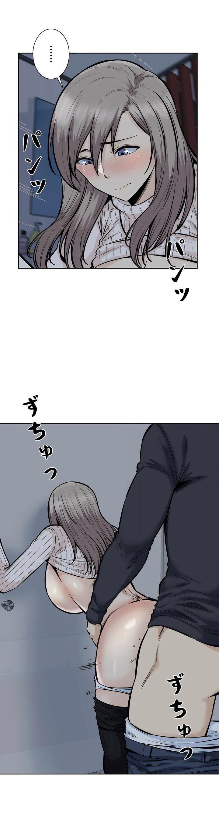 探視第19話