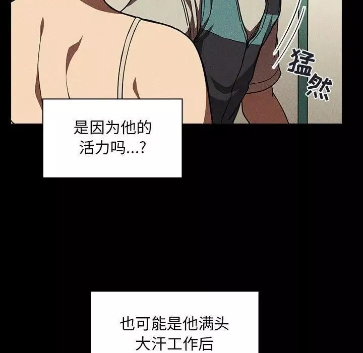 歡迎進入夢幻直播間第5话