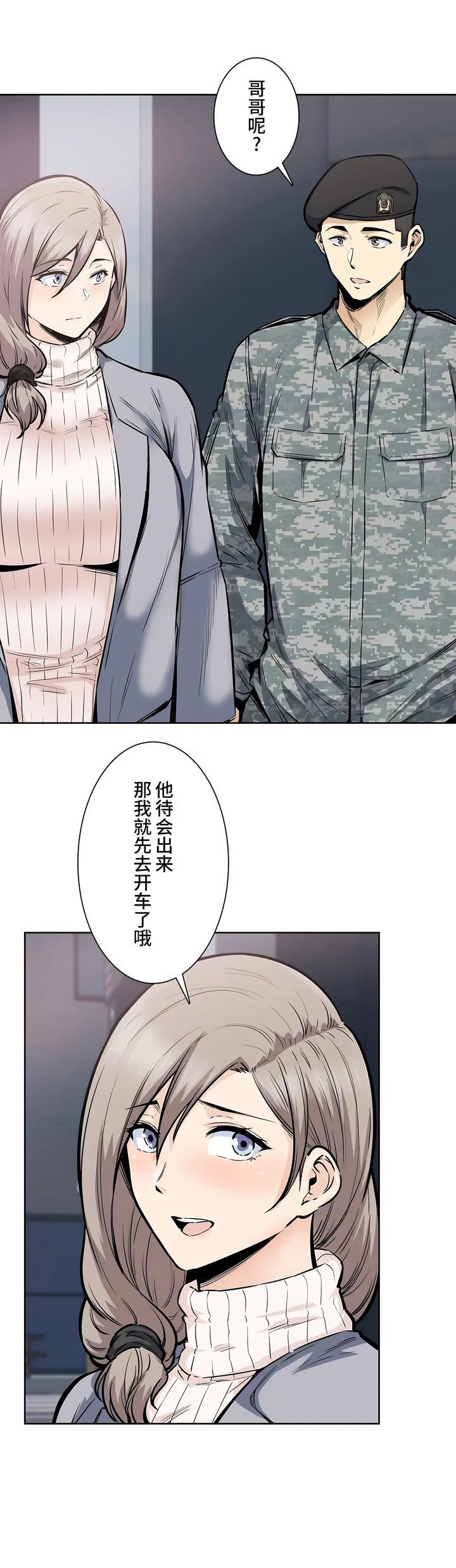 探视第19话