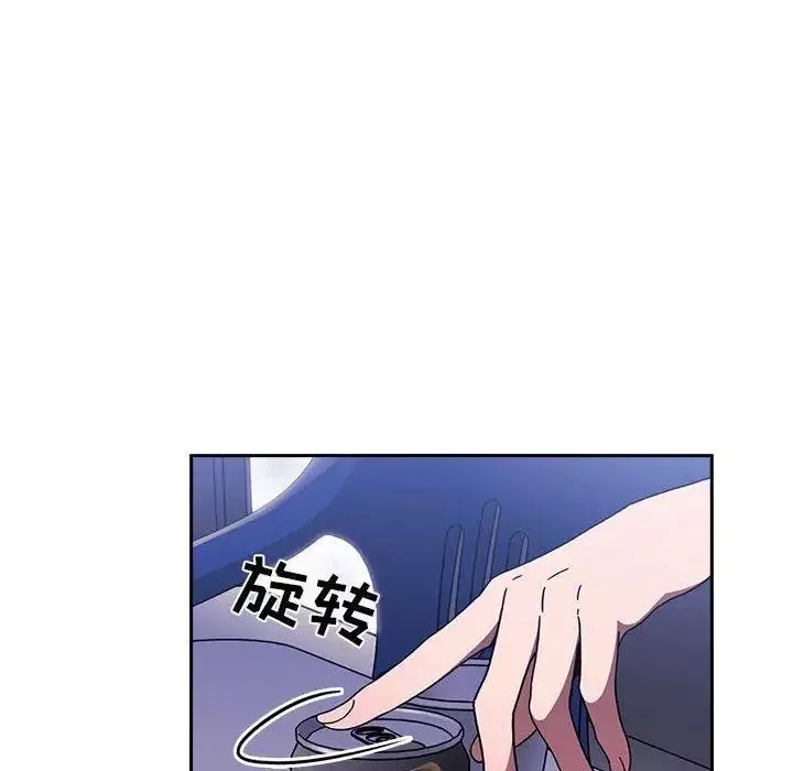 歡迎進入夢幻直播間第5话