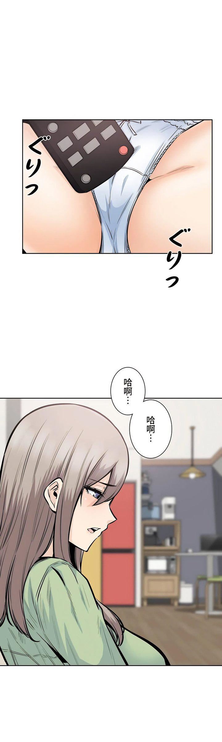 探视第20话