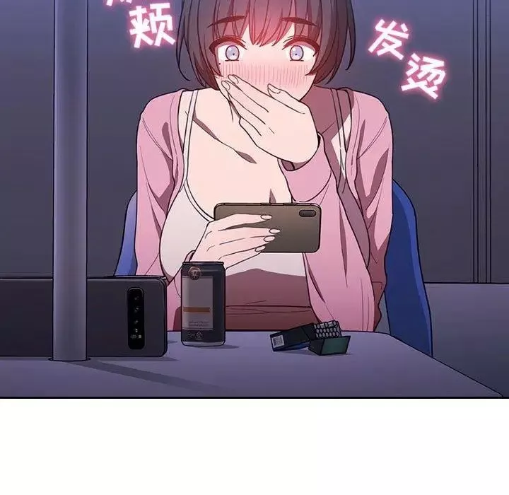 歡迎進入夢幻直播間第5话