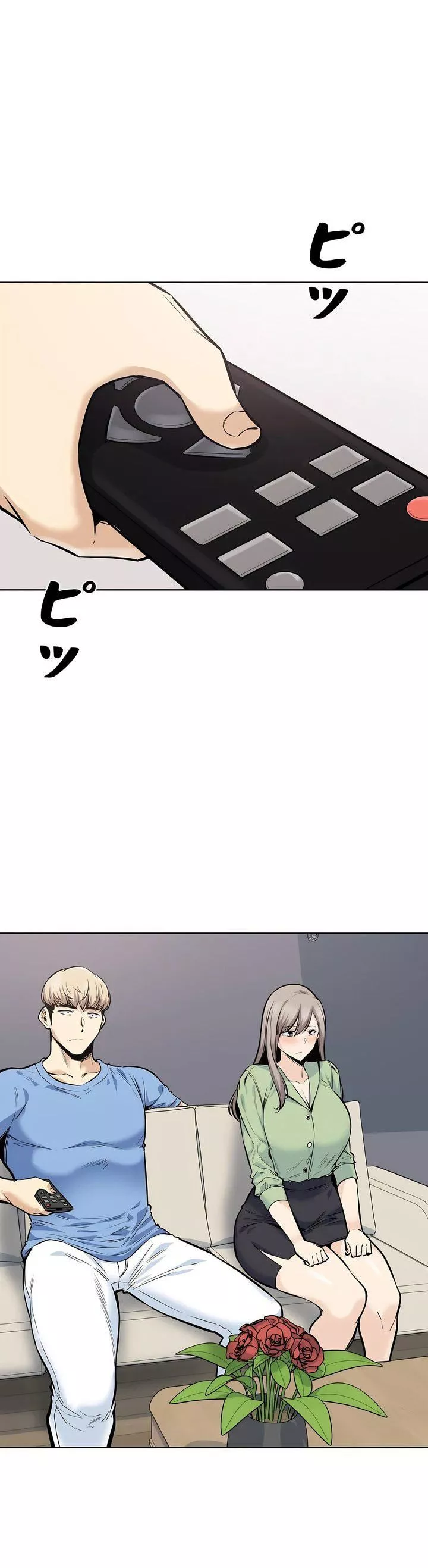 探視第20話