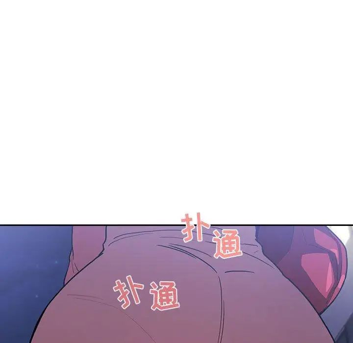 欢迎进入梦幻直播间第5话