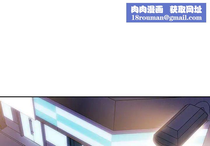 歡迎進入夢幻直播間第6话