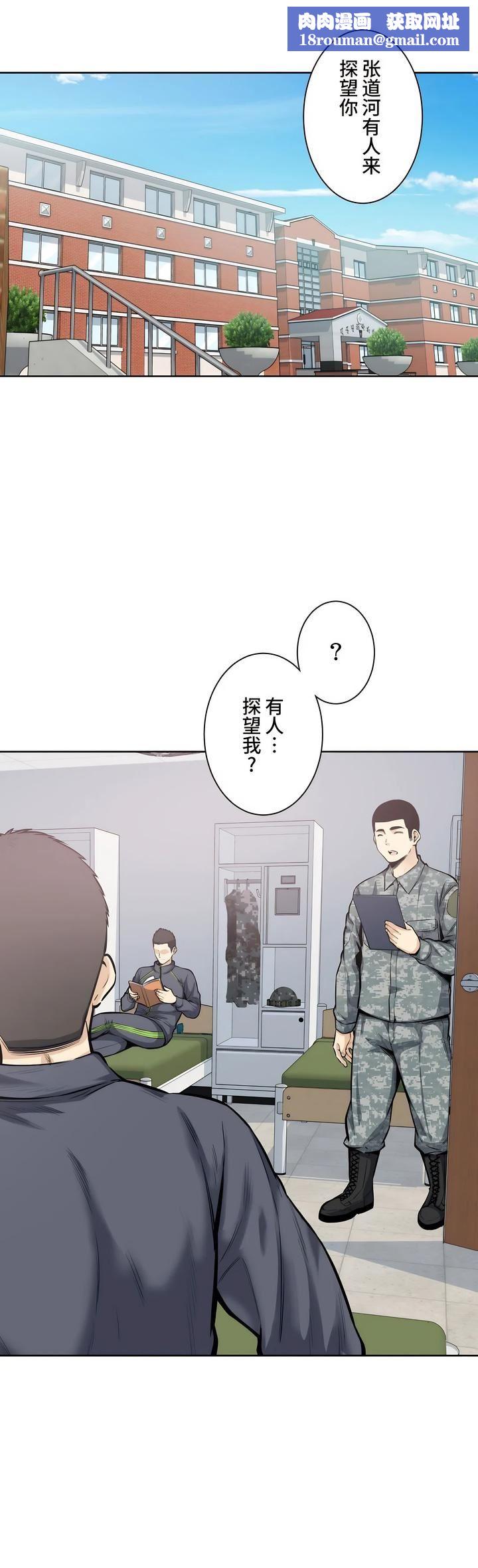 探視第21話