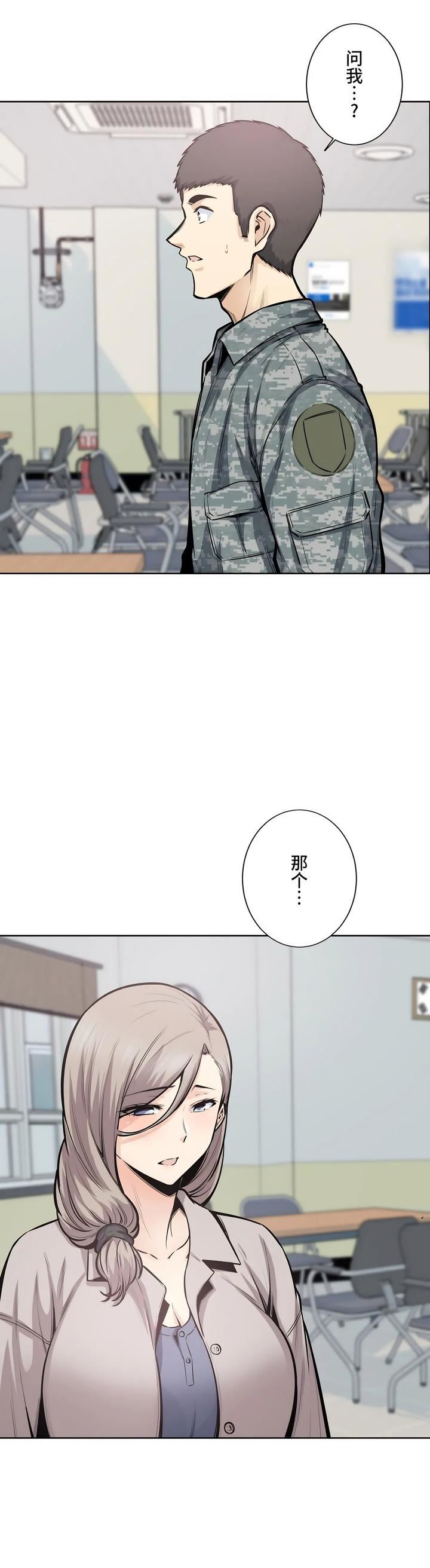 探视第21话