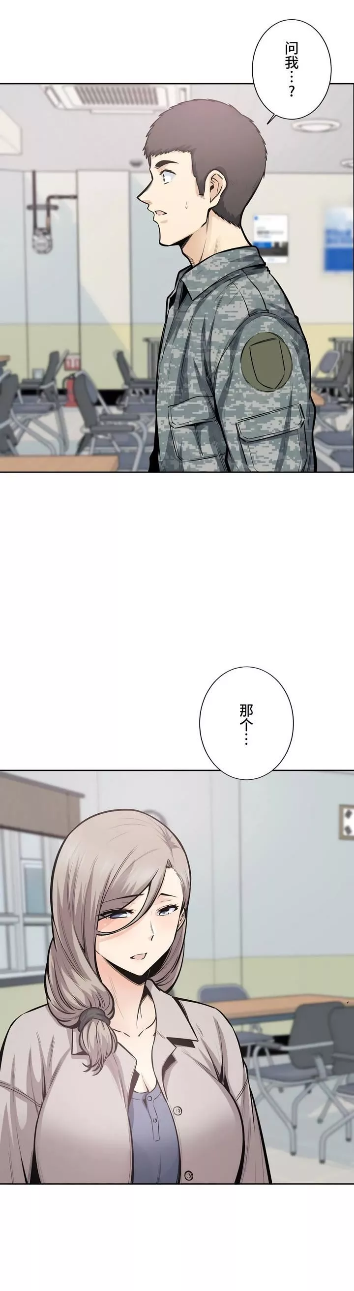 探視第21話