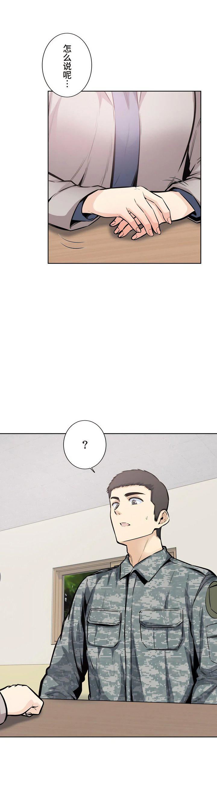 探视第21话