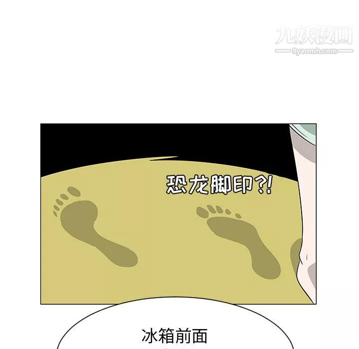 每天忍耐的男人第46話