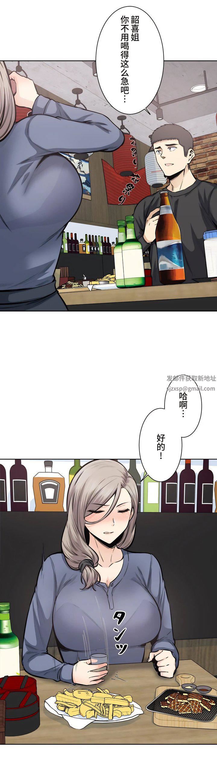 探視第21話