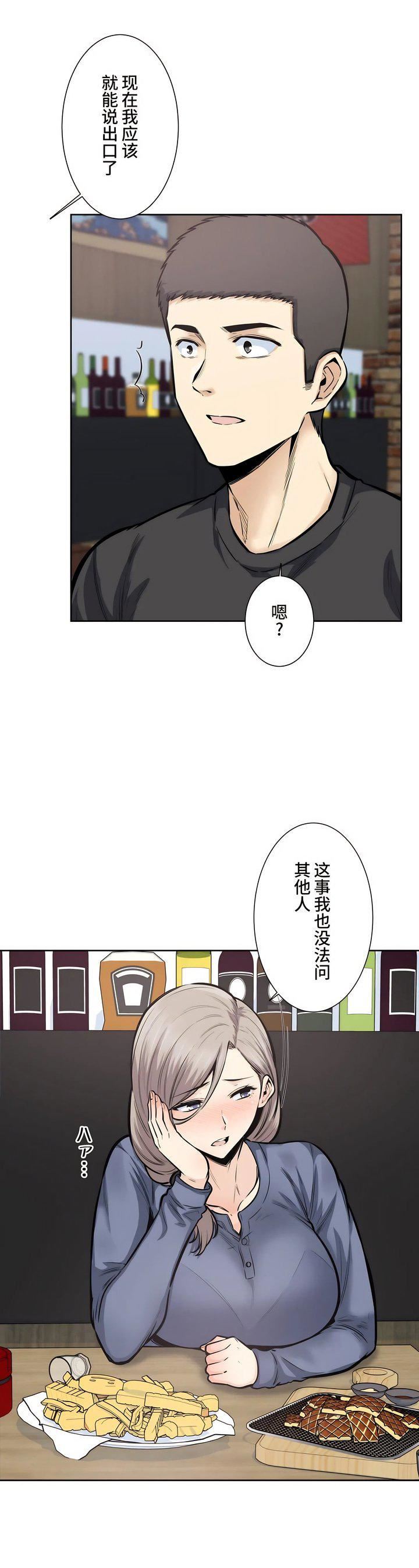 探視第21話