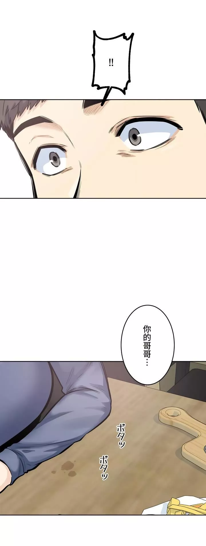 探視第21話