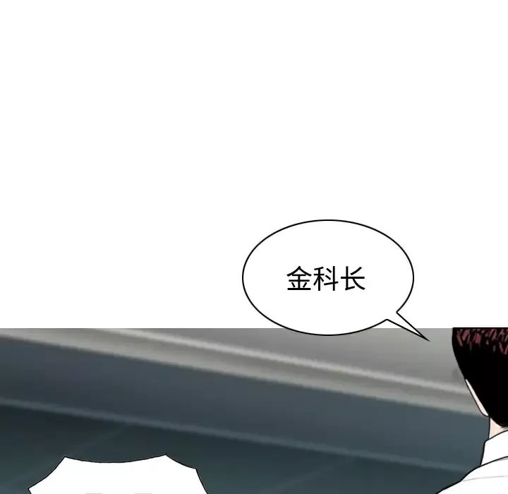 美人为馅第28话