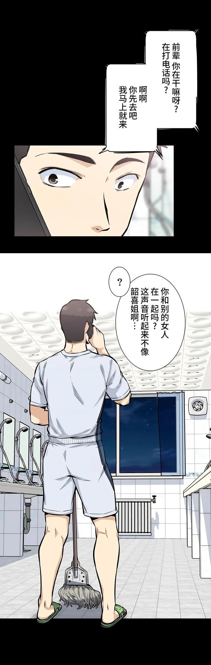 探視第21話