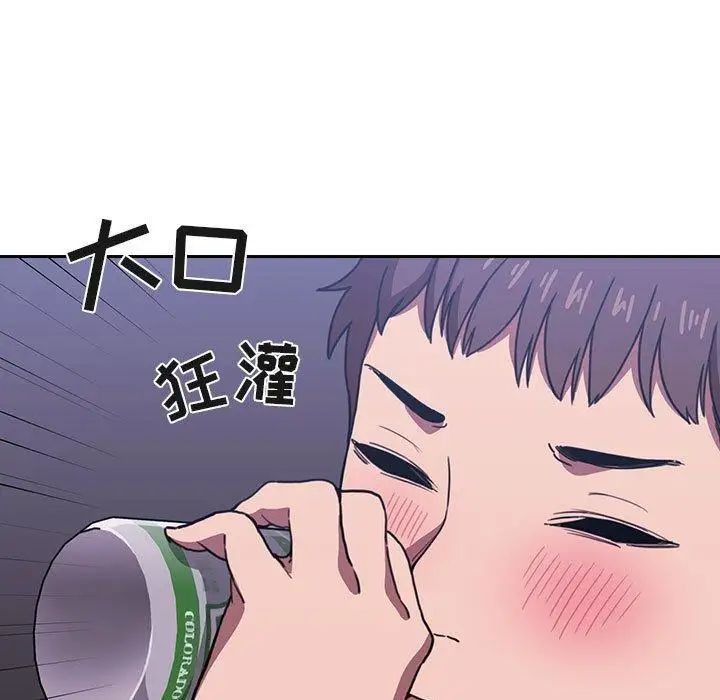 歡迎進入夢幻直播間第6话