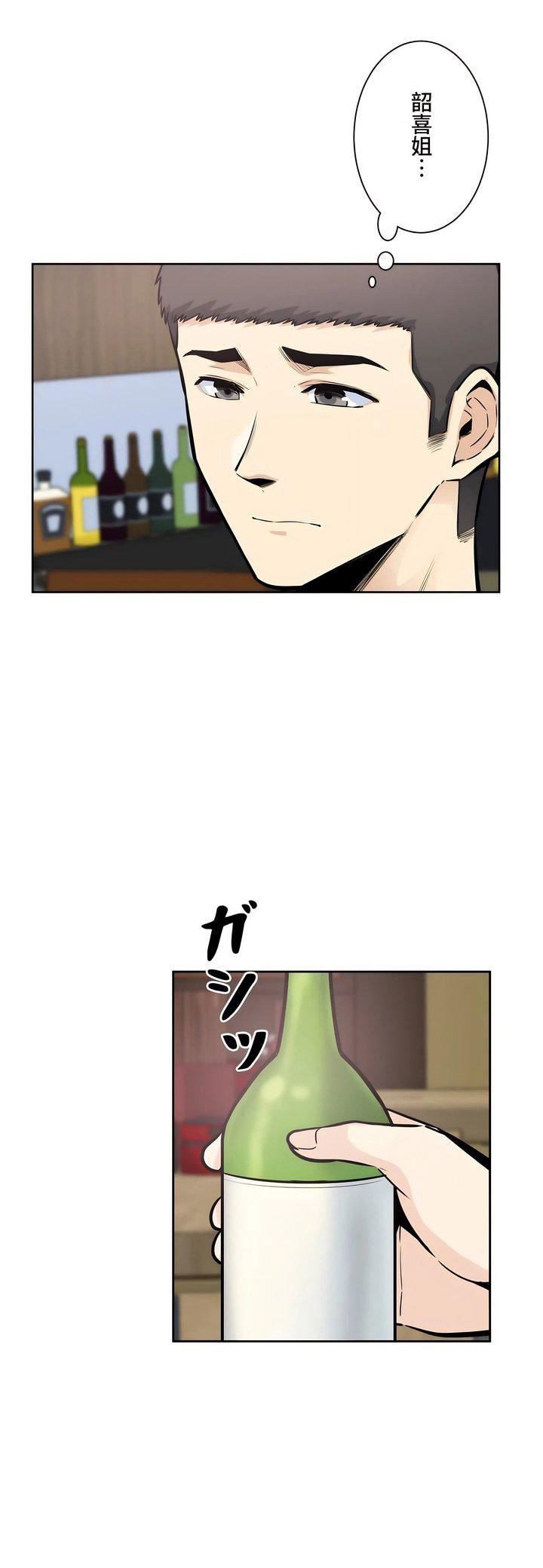 探视第21话
