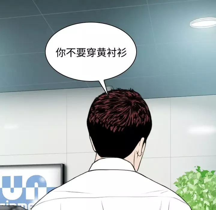 美人为馅第28话