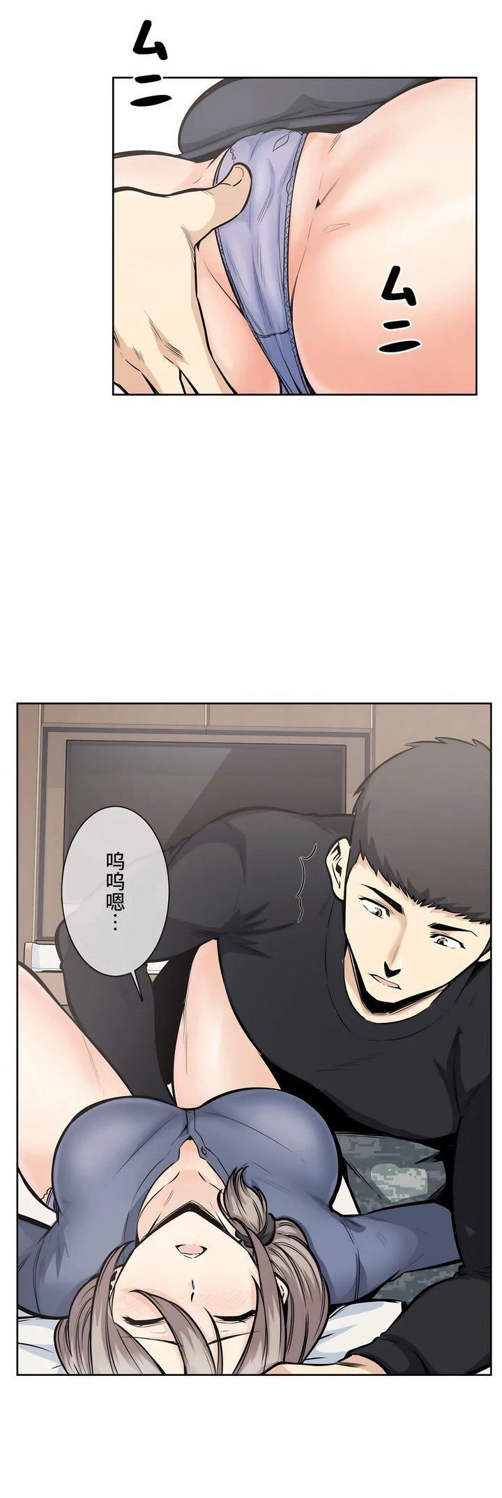 探視第21話
