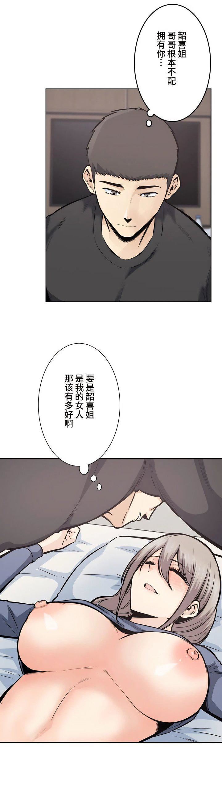 探视第21话