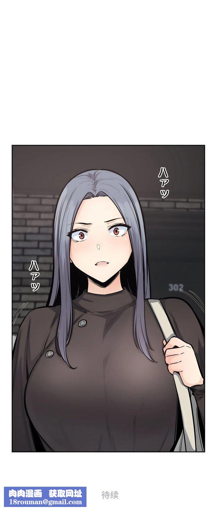 探視第21話