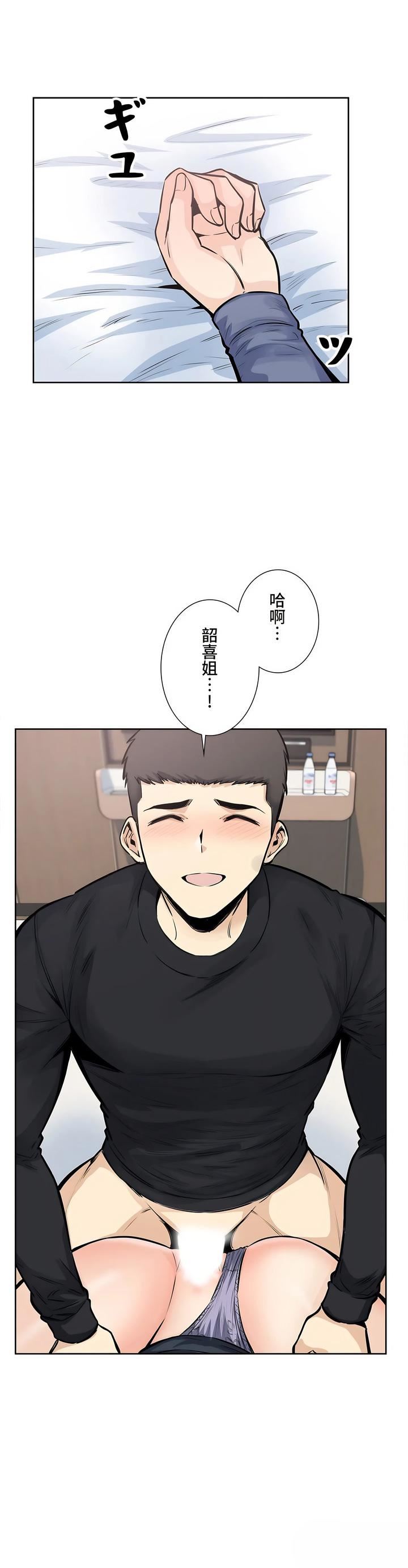 探視第22話