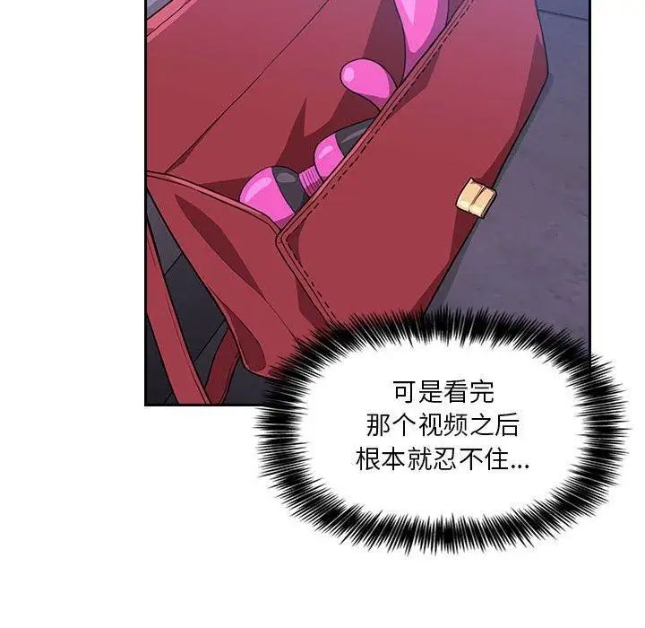 歡迎進入夢幻直播間第6话