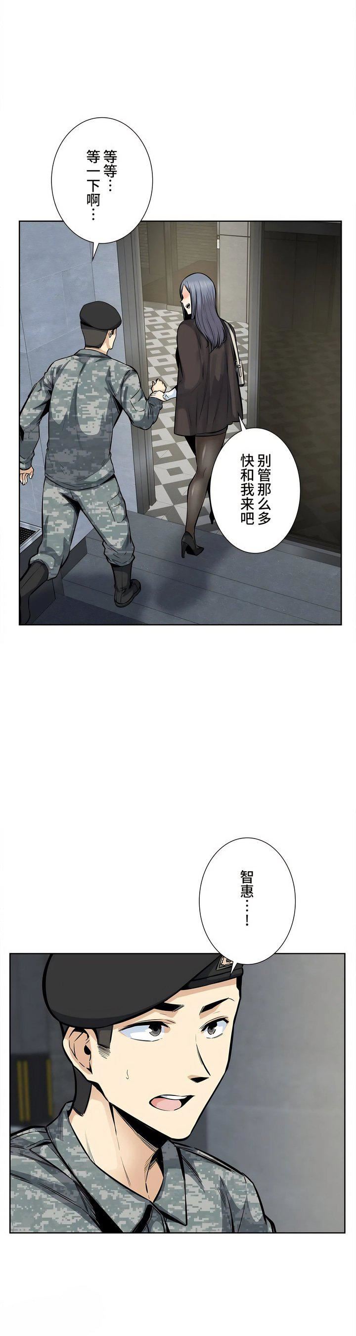 探視第22話