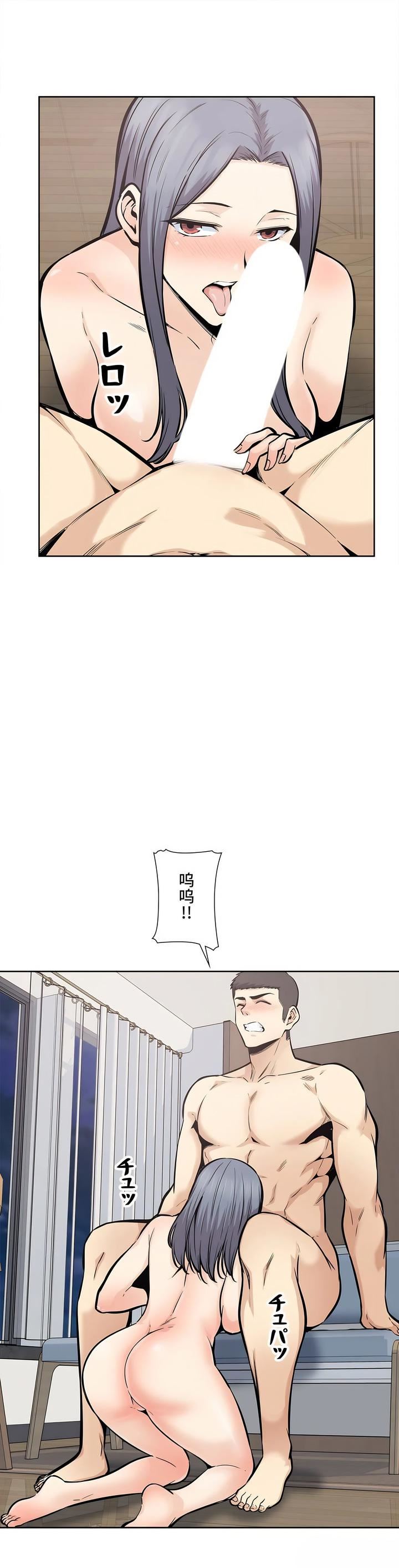 探視第22話