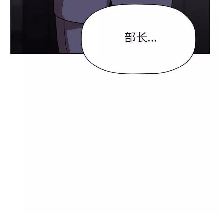 歡迎進入夢幻直播間第6话