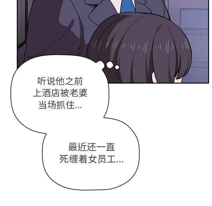 欢迎进入梦幻直播间第6话