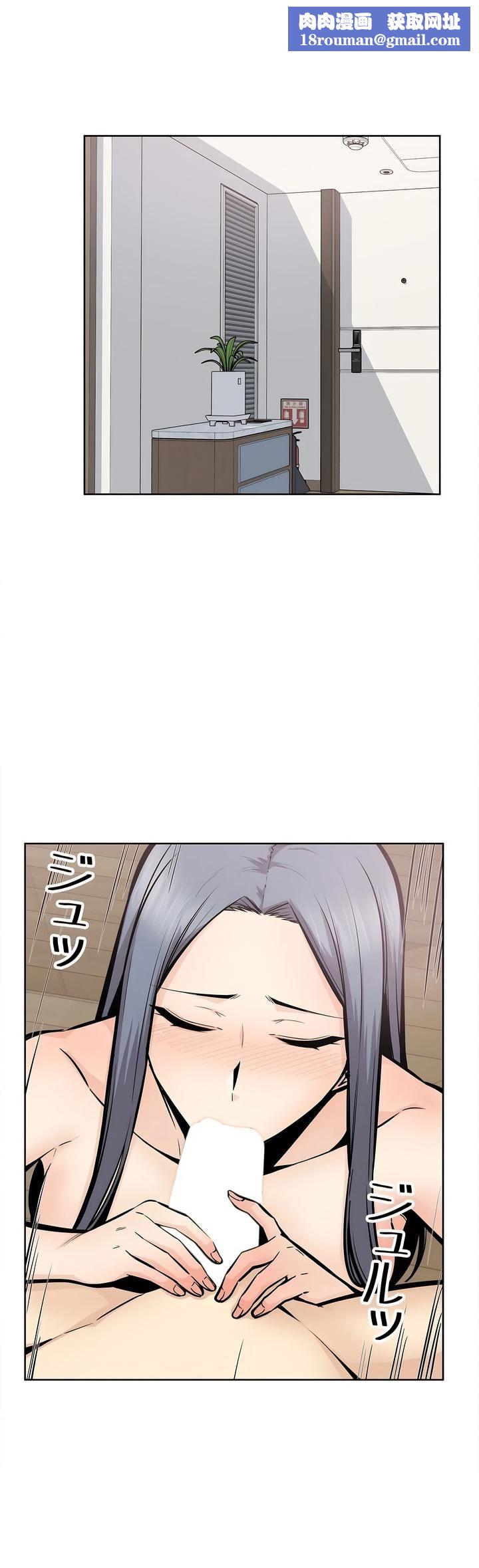 探視第23話