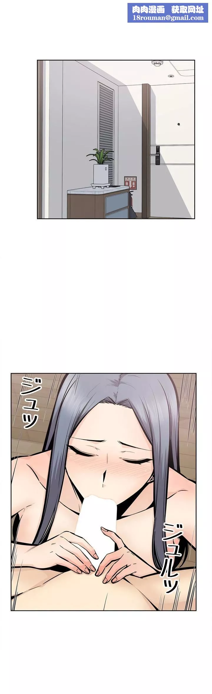 探視第23話