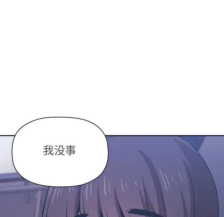 歡迎進入夢幻直播間第6话