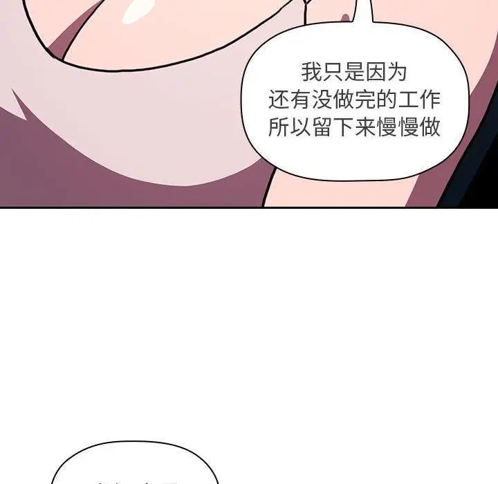 歡迎進入夢幻直播間第6话