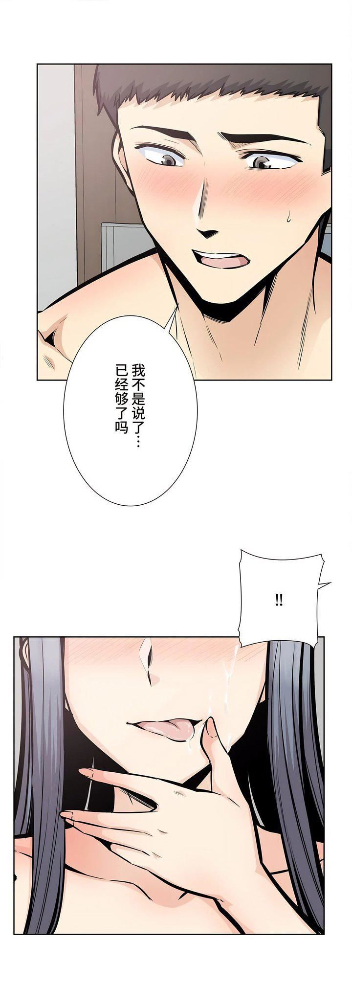 探視第23話