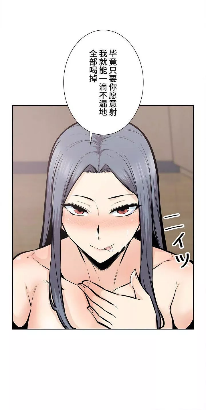 探視第23話