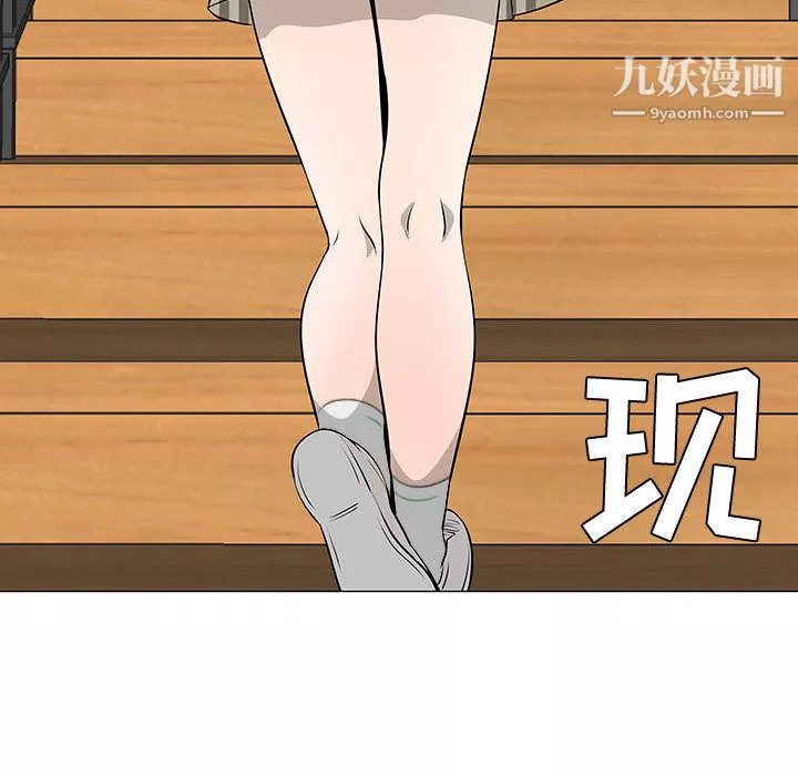每天忍耐的男人第47話