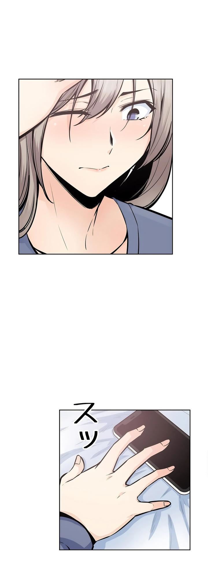探視第23話