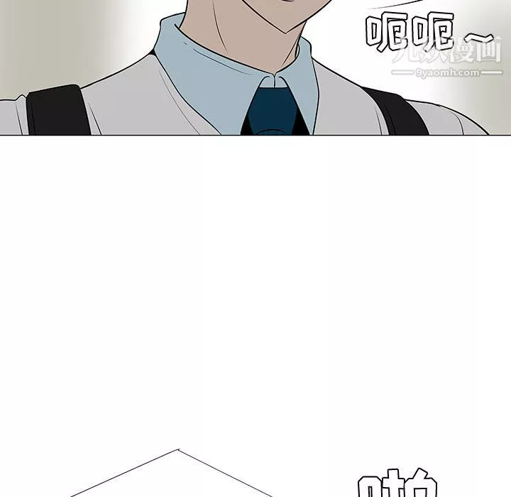 每天忍耐的男人第47話