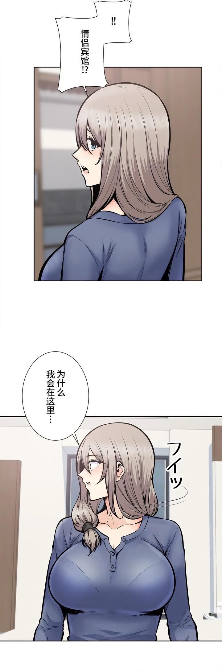 探视第23话