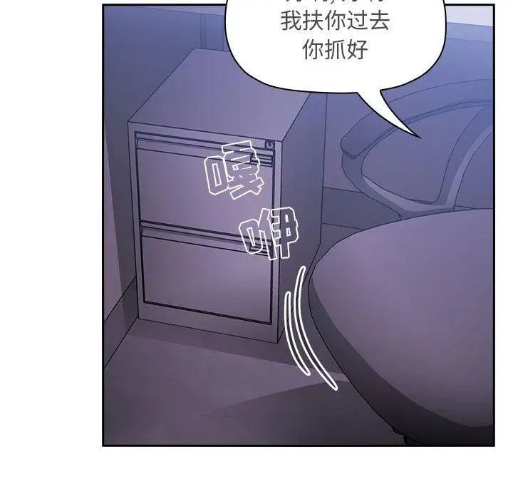 欢迎进入梦幻直播间第6话