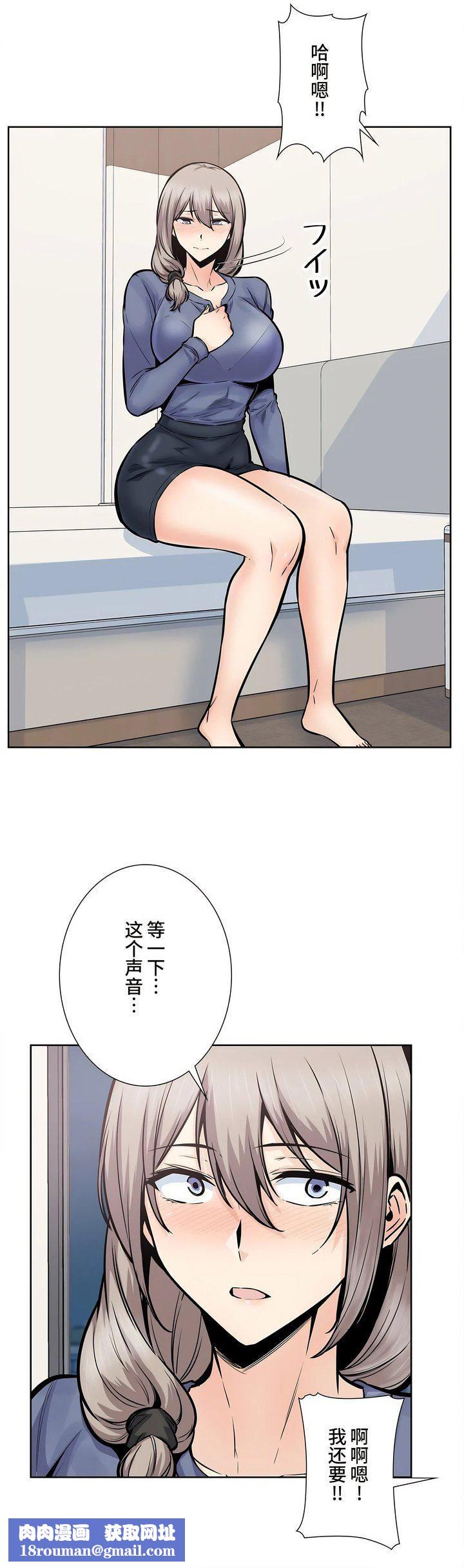 探视第23话