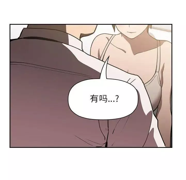 歡迎進入夢幻直播間第7话