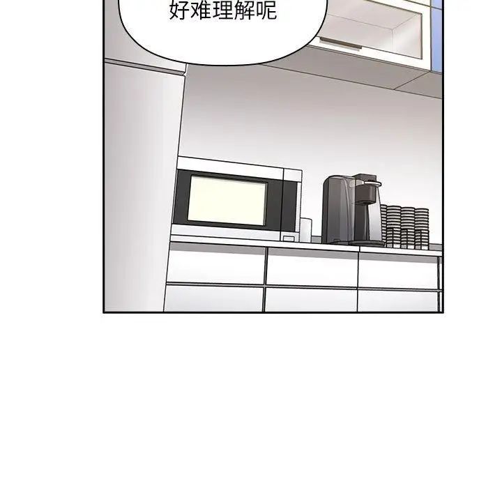欢迎进入梦幻直播间第7话