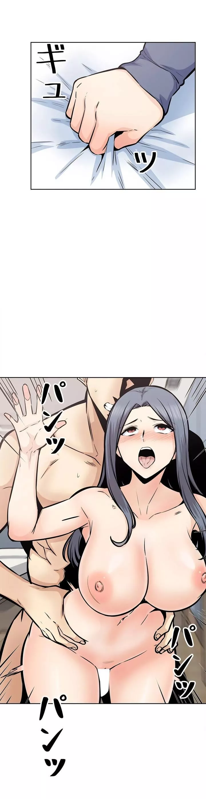 探視第23話