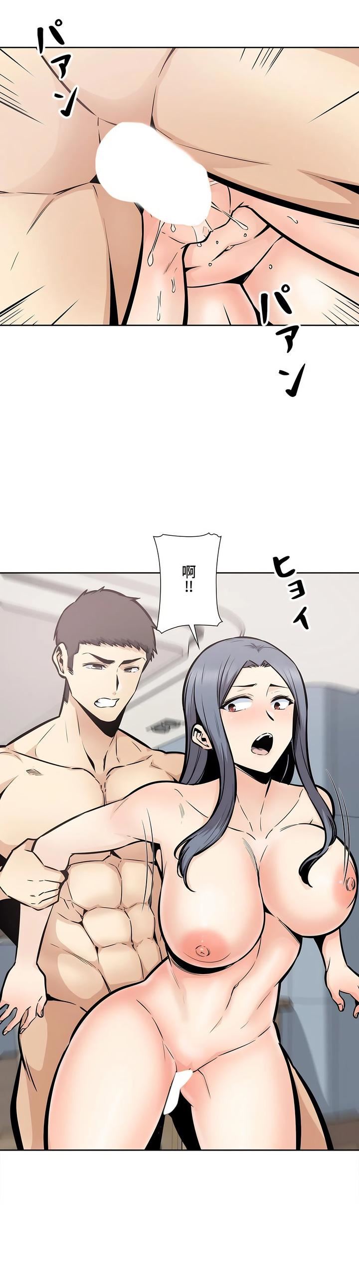 探視第23話