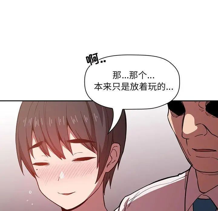 欢迎进入梦幻直播间第7话