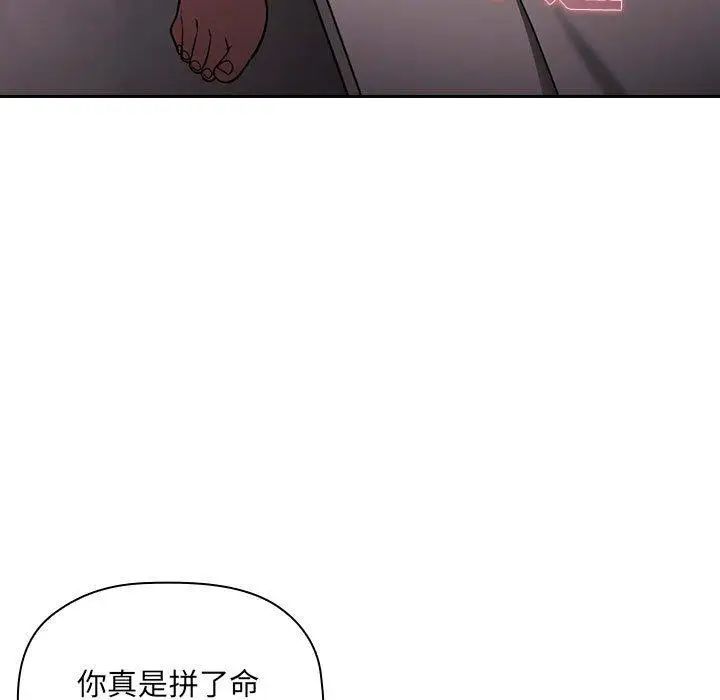 欢迎进入梦幻直播间第7话