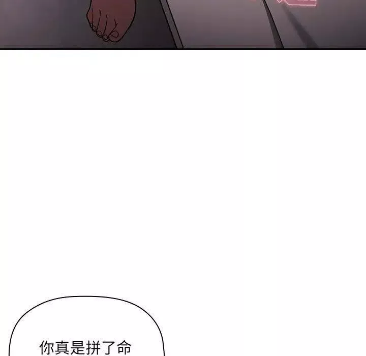歡迎進入夢幻直播間第7话